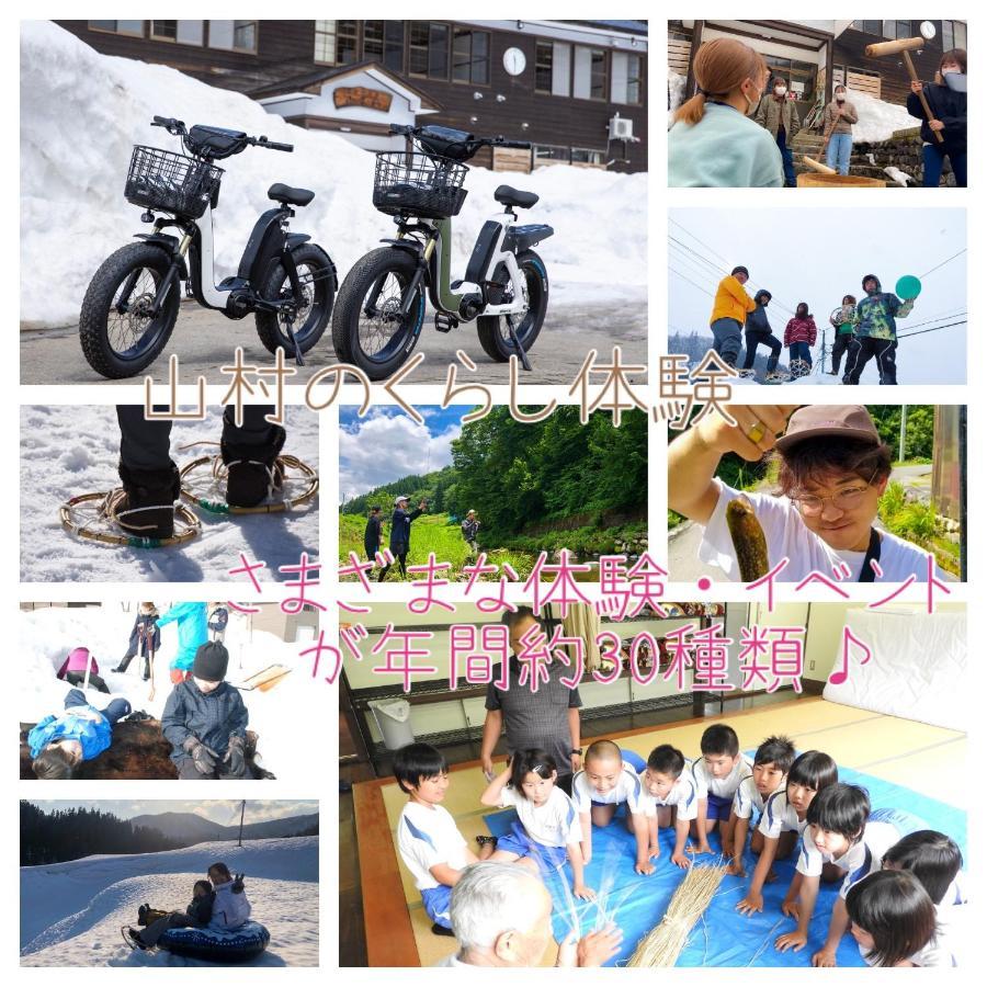 Mori No Bunkou Fuzawa - Vacation Stay 92943V Tadami ภายนอก รูปภาพ